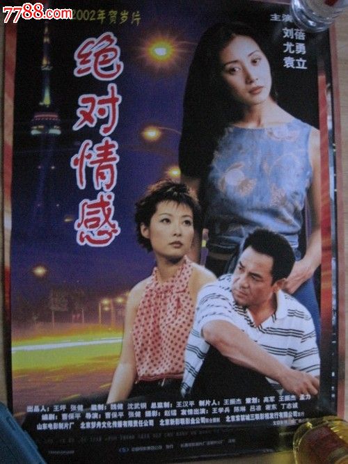 离婚证样本/模板